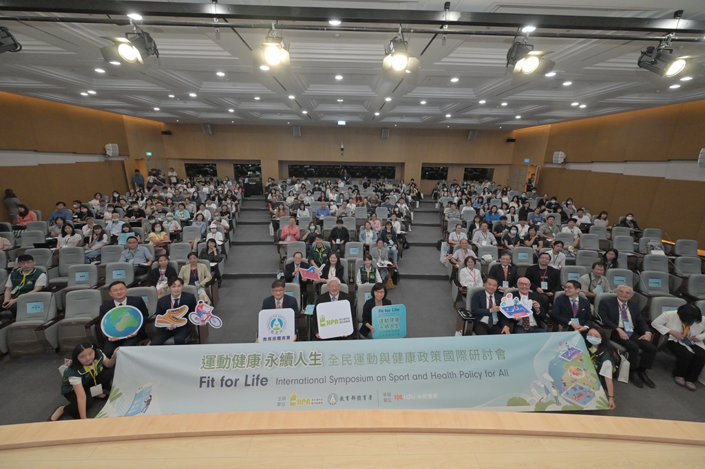 2024年『Fit for Life 運動健康 永續人生』全民運動與健康政策國際研討會。會議聚集國內外專家，探討全球健康促進趨勢、身體活動與運動健康政策，以提升全民健康與福祉，實現『健康台灣』的目標
