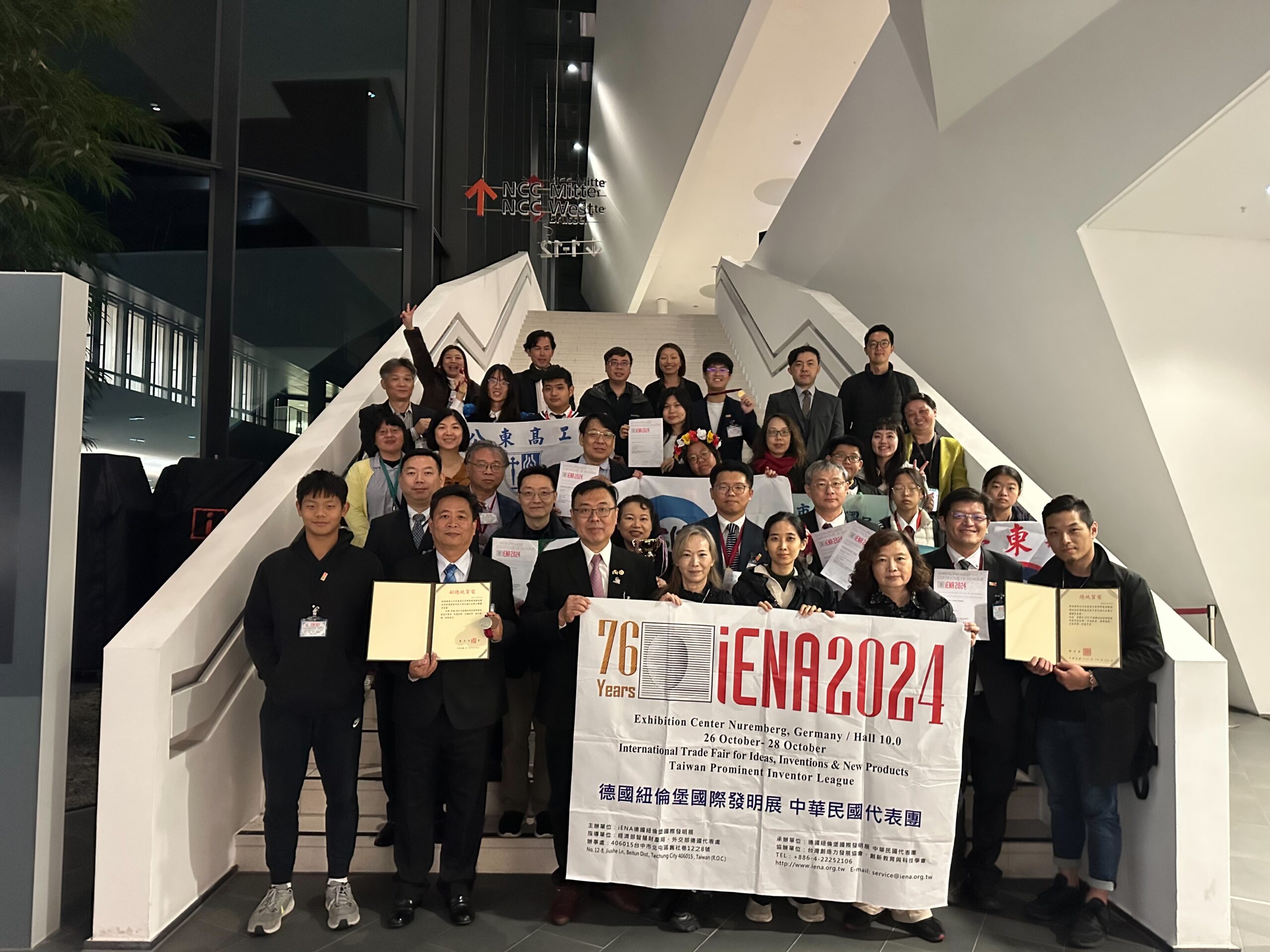 第76屆德國紐倫堡國際發明展，臺東學子打破歷年紀錄勇奪4金1銀及2特別獎