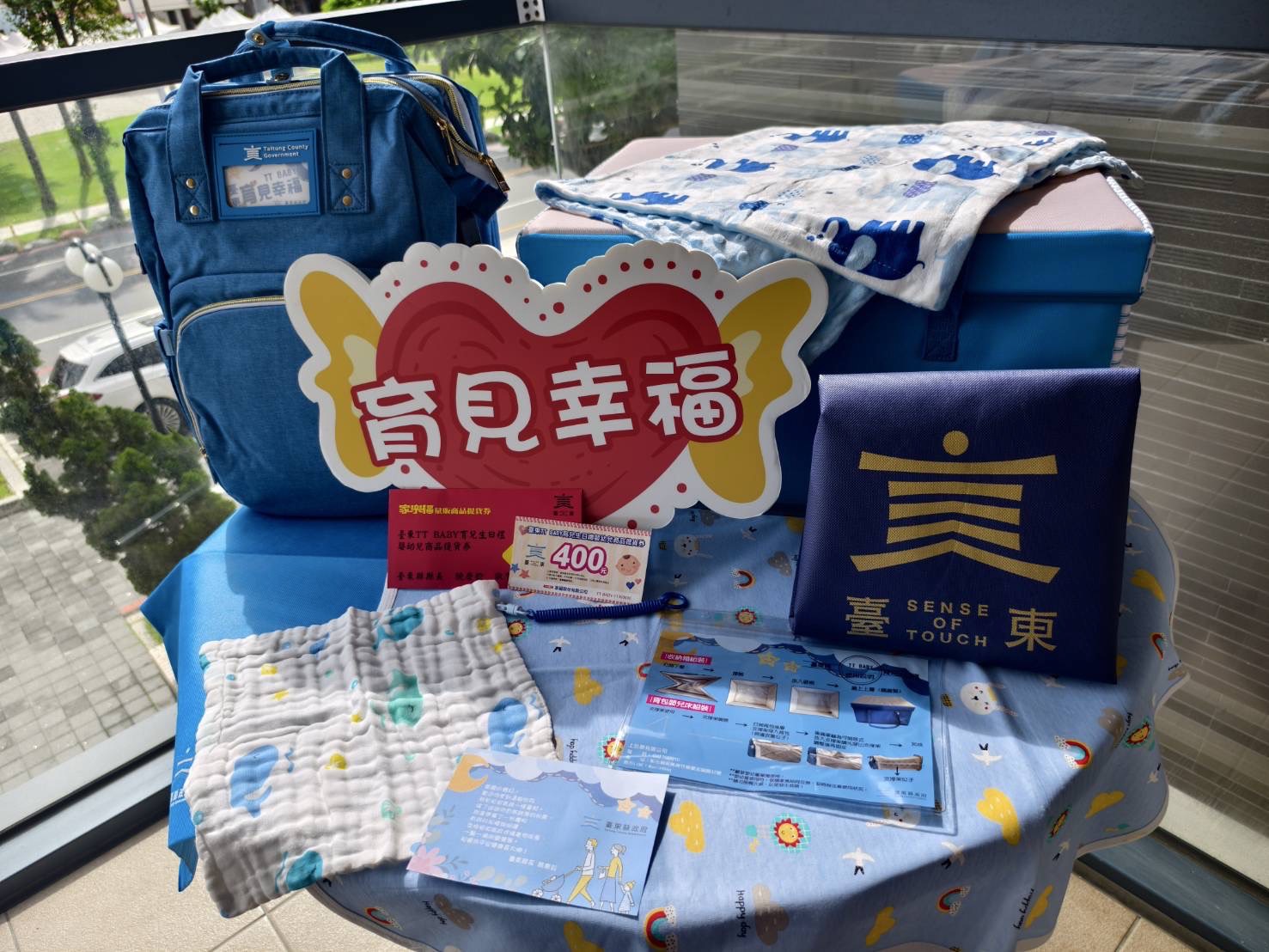 縣長饒慶鈴表示，推動友善育兒政策是縣府目標，今年起首胎生育補助加碼調升至4萬元，更利用TT BABY線上親子館整合育兒資源，便利家長使用