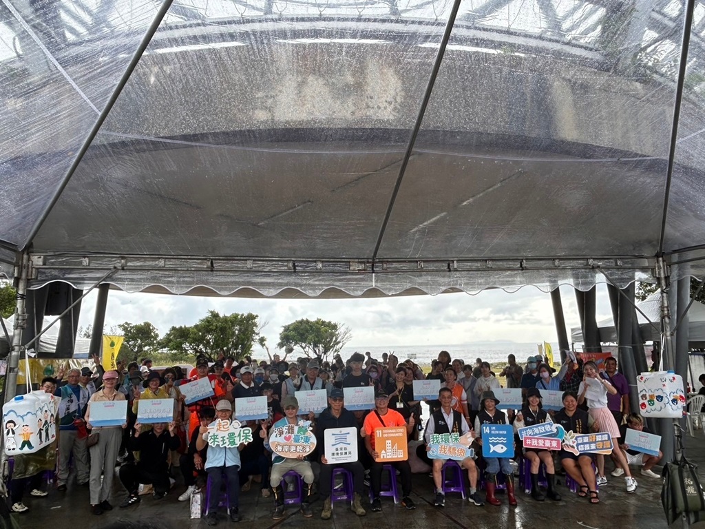 臺東縣環境保護局26日在臺東市國際地標段岸際海灘地辦理『攜手淨灘 用愛守護環保』淨灘活動
