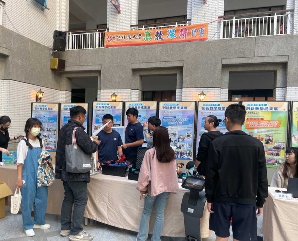 113高教深耕成果展_教育深耕．卓越綻放