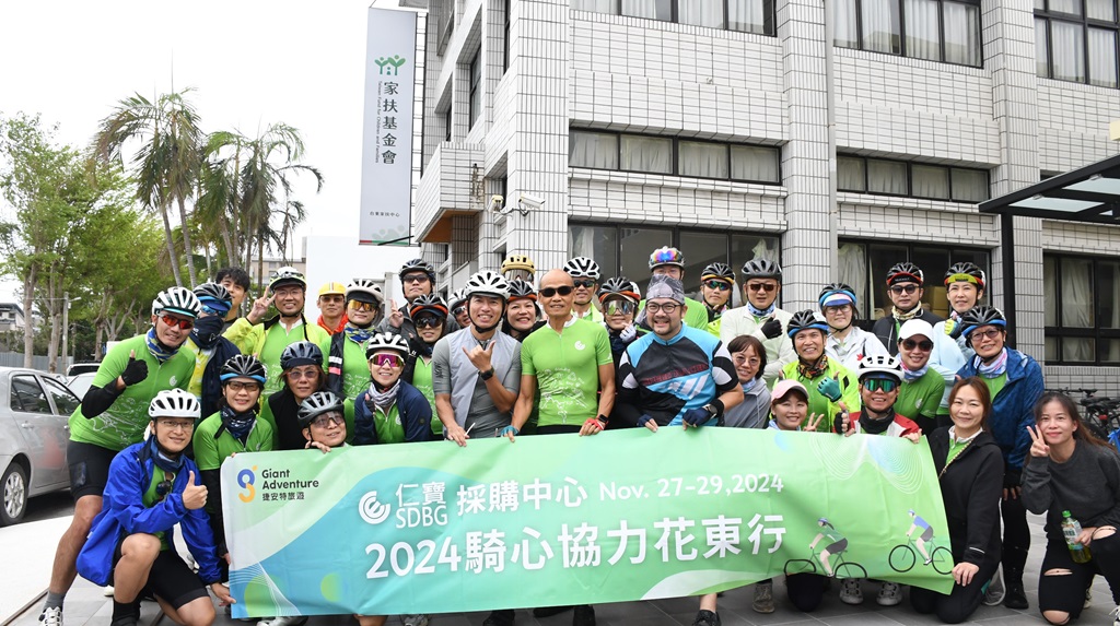 仁寶電腦『騎心協力花東行』今年資深副總徐文達帶領33位同仁從台東騎自行車，以實際行動深耕花東凝聚公益力量