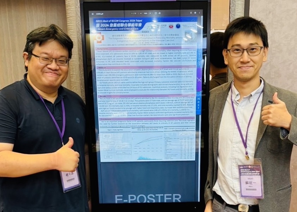 台東馬偕跨科別研究成果得首獎，由心臟內科的趙川磊醫師(左)、醫研科主任蘇珉一醫師(右)代表領獎