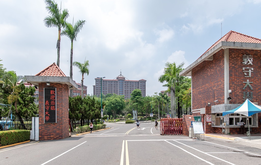 美國史丹佛大學公布『全球前2%頂尖科學家』榜單，義守大學再創佳績，9位教授上榜