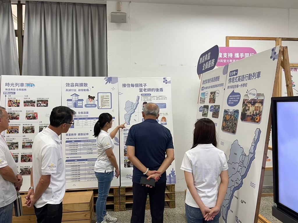 臺東縣府教育處『接住每個孩子，當老師的靠山』打造適合偏遠地區小班小校教學模式榮獲第七屆政府服務獎