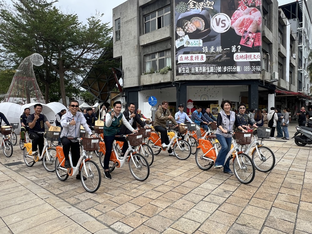 臺東縣政府積極推動臺東慢經濟及淨零排放，規劃設置公共自行車場站，成為臺灣東部第一個引入YouBike的城市