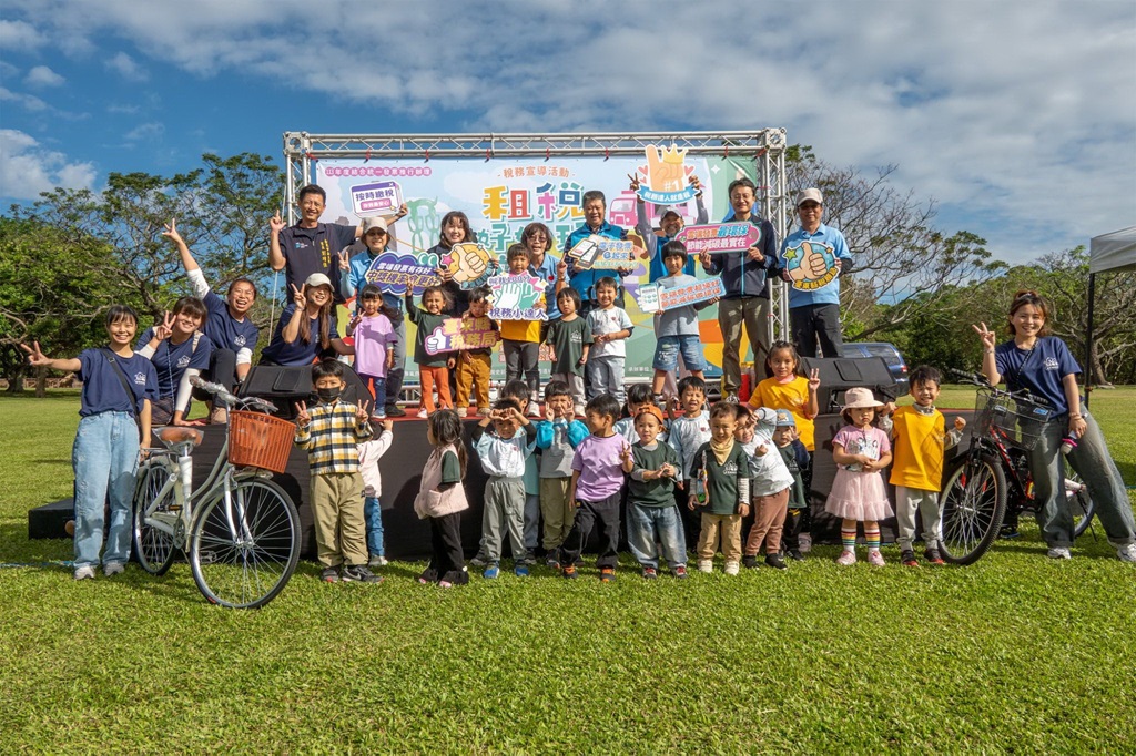 臺東縣稅務局於12/7舉辦『租稅好好玩童樂會』親子健走活動，吸引了許多家庭共慶盛舉
