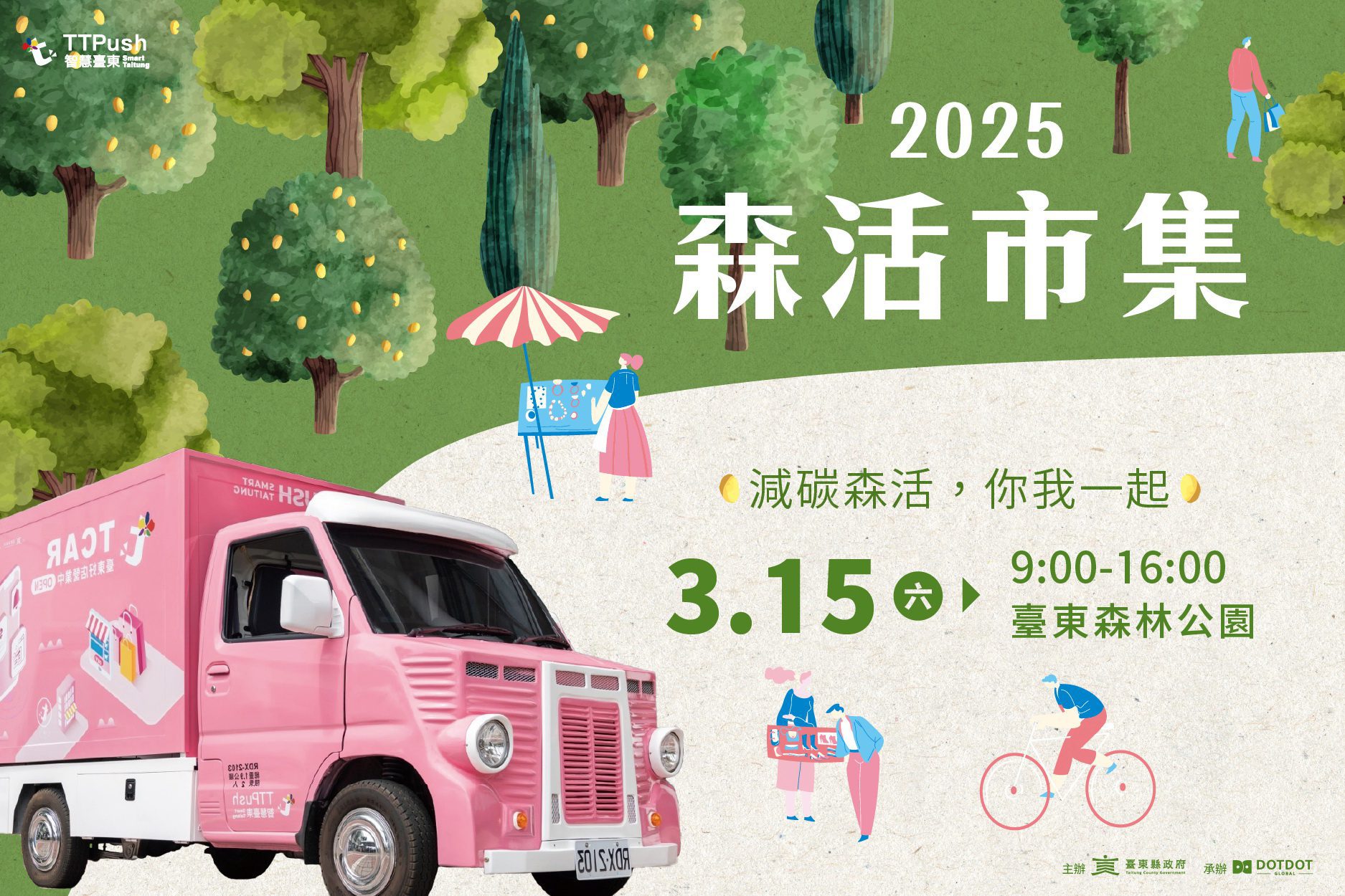 470210818 122186004752142989 2014738753621778761 n