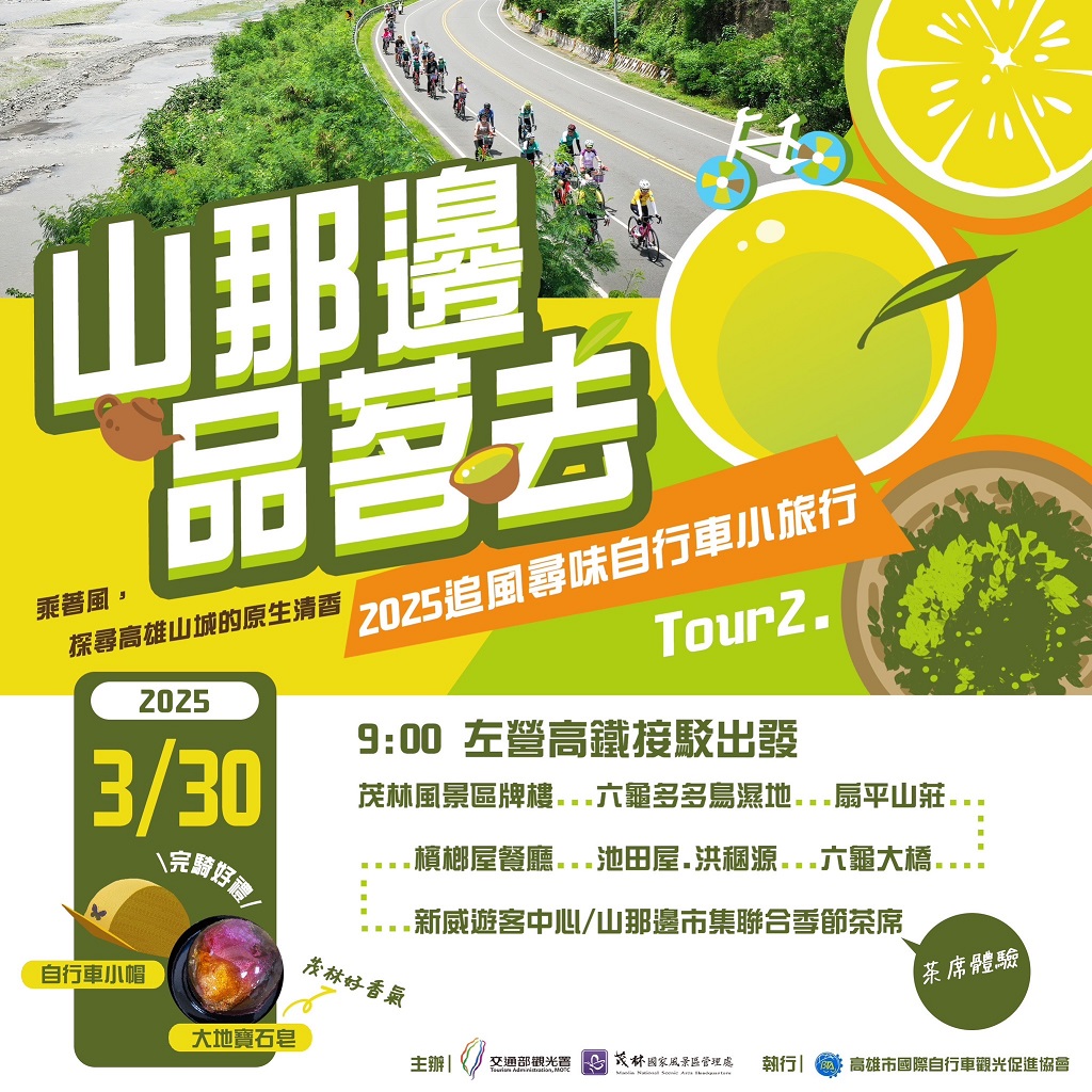 gridart 20241219 071258951 copy